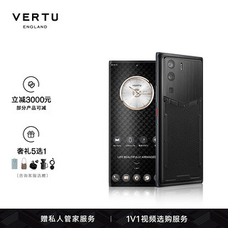 VERTU 纬图 METAVERTU 5G高端商务手机Web3.0系统 安全加密通话 威图手机 墨玉黑小