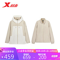 XTEP 特步 外套保暖女士户外夹克风衣百搭877427660130 古德白 2XL