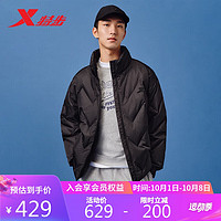 XTEP 特步 羽绒服男秋冬厚款防风外套877429190080 正黑色 S