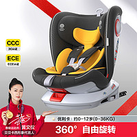 贝贝卡西 360度旋转儿童安全座椅婴儿0-6-12岁汽车用宝宝婴儿车载可躺