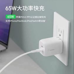 belkin 贝尔金 65W双口USB-C氮化镓PD充电器Typec适用iPhone14/13华为手机笔记本Macbook电脑iPad手机快充