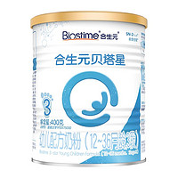 BIOSTIME 合生元 贝塔星 幼儿配方奶粉 3段 400g