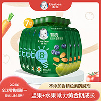 Gerber 嘉宝 巴旦木蓝莓梨泥 90g*7 8月+营养辅食