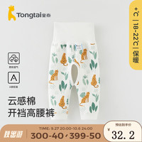 童泰1-6个月婴儿裤子秋冬纯棉宝宝长裤新生儿高腰护肚夹棉开裆裤 绿色 59cm
