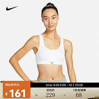 耐克（NIKE）女子低强度支撑速干轻衬罗纹运动内衣 ALATE ALL U FB4067-100 L