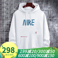 耐克卫衣男装 季跑步训练运动服休闲上衣连帽套头衫 FD4058-121/内里厚毛圈 S