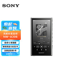 SONY 索尼 NW-A306 安卓高解析度音乐播放器 MP3 Hi-Res Audio 3.6英寸 灰色