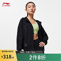 李宁卫衣女子2023系列宽松开衫连帽运动外套AWDT524 黑色-4 XS