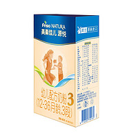 88VIP：Friso 美素佳儿 源悦幼儿配方奶粉（12-36月龄，3段）盒装400g