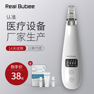 Real Bubee RB黑头吸出器电动小气泡吸黑头美容仪毛孔粉刺吸黑头神器清洁面部