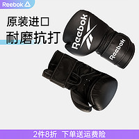 Reebok 锐步 ufc拳击手套男女散打训练格斗自由搏击专业沙袋拳套