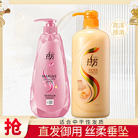 LOVEFUN 拉芳 营养柔顺修护焗油套装洗发水750ml+护发素1000ml