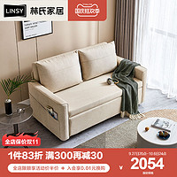 林氏木业 林氏家居单人储物沙发床小户型网红科技布坐卧两用床可折叠LS210