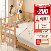 BoBDoG 巴布豆 婴儿床实木儿童床拼接床多功能160*80-侧护栏全升降+4cm椰棕床垫