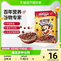 88VIP：Kellogg's 家乐氏 可可球巧克力麦片 170g