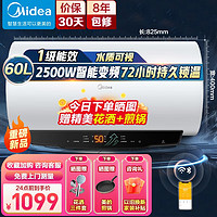 美的（Midea）2500W变频