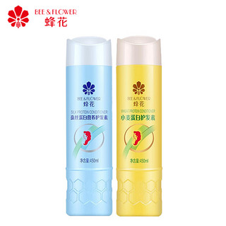 BEE&FLOWER 蜂花 护发素 小麦+蚕丝蛋白 450ml*2瓶