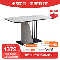 QuanU 全友 家居 餐桌耐用钢化玻璃台面长条桌家用餐厅饭厅吃饭桌子670219 餐桌*1