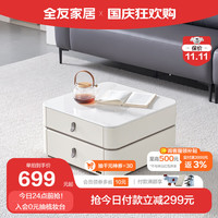 全友家居客厅茶几钢化玻璃台面简约现代边桌美学高矮茶几670227 钢化玻璃|白格矮茶几