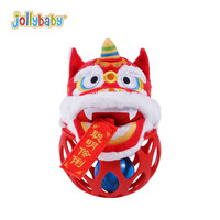 jollybaby国潮舞狮 婴儿玩具手抓球追视训练玩具宝宝可啃咬洞洞球 舞狮手抓球-中国红-