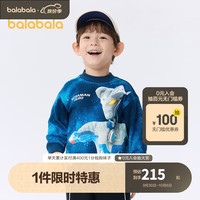 巴拉巴拉 奥特曼联名童装儿童卫衣男童冬潮 蓝色调00388 120cm