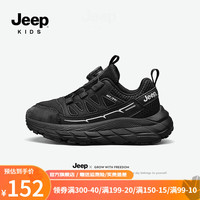 Jeep男童运动鞋旋钮扣网面老爹鞋中大童跑步儿童鞋子 魅影黑 33码 鞋内长约21.2cm
