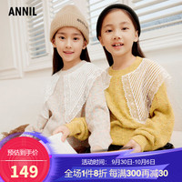 Annil 安奈儿 女童装毛衣针织衫休闲甜美冬款保暖外穿 米白 110