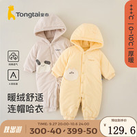 Tongtai 童泰 婴儿连体衣冬季厚棉宝宝衣服加绒加厚棉衣家居服连帽哈衣爬服 黄色 73cm