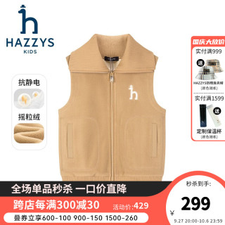 哈吉斯（HAZZYS）品牌童装女童马甲秋防静电柔糯蓬松舒适保暖休闲马甲 燕麦卡其 105