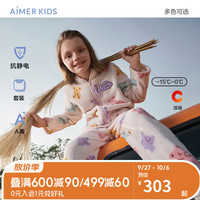 爱慕儿童(AIMER KIDS)睡衣厚款珊瑚绒男女童家居服睡衣套装秋冬扛静电可外穿小立领 女绒绒熊 140