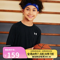 安德玛(UNDERARMOUR)童装儿童运动速干衣吸湿稳定汗液循环透气男童长袖T恤 黑色 140cm
