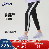 asics/亚瑟士女童打底裤高弹吸湿速干运动紧身裤legging 001黑色 130cm