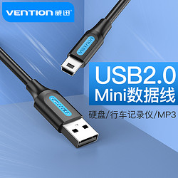 VENTION 威迅 VAS-A14 Mini USB数据线 (1.5米、黑色)