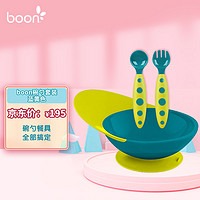 boon 啵儿 儿童宝宝餐具 吸盘碗  防摔 婴幼儿成长训练碗勺餐具套装 蓝色/黄色