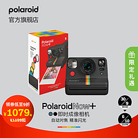 Polaroid 宝丽来 Now+ 拍立得 （黑色)