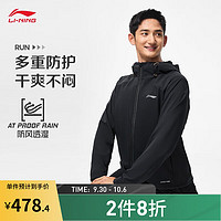 LI-NING 李宁 防风防泼水运动风衣男子23跑步系列反光开衫运动外套夹克 黑色-1 S