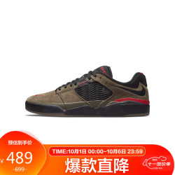 nike耐克男子滑板鞋dc7232