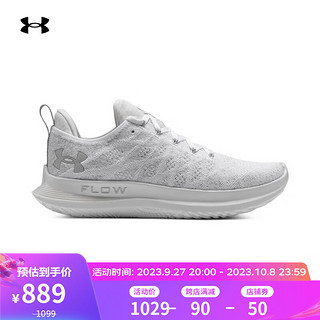 安德玛（UNDERARMOUR）Flow Velociti 3男子运动跑步鞋跑鞋3026117 白色103 40