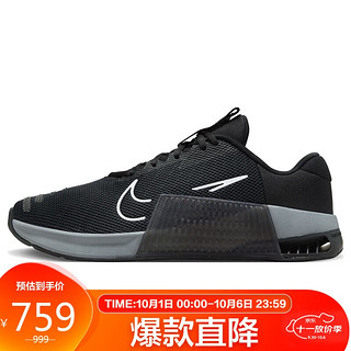 NIKE 耐克 训练鞋男子缓震轻便METCON 9秋季运动鞋DZ2617-001黑42.5