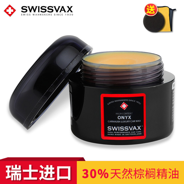 史维克斯 SWISSVAX进口车蜡手工精油棕榈玛瑙蜡新车上光通用防护蜡