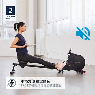 迪卡侬（DECATHLON）划船机小型智能家用可折叠器材磁控划船器静音锻炼EYC4 酷黑磁控静音款