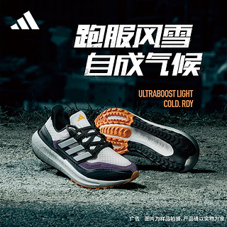 adidas 阿迪达斯 「飘飘鞋」ULTRABOOST LIGHT随心畅跑防滑跑步鞋女阿迪达斯 灰色/黑色/紫色 39(240mm)