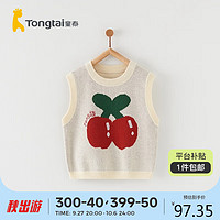 Tongtai 童泰 秋季11月-4岁婴儿衣服套头马甲T33Q380N 米白 110cm