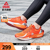 匹克（PEAK）态极3.0PRO跑步鞋男鞋夏季网面减震男士轻便运动鞋子官网 橙色 44