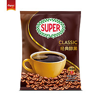 SUPER 超级 马来西亚super超级醇品黑咖啡无糖配方速溶咖啡100杯