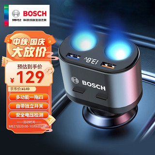 BOSCH 博世 车载充电器点烟器 PS700