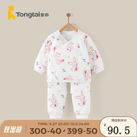 童泰0-3个月宝宝套装秋冬纯棉新生婴儿和服上衣裤子夹棉居家内衣 粉色 59cm