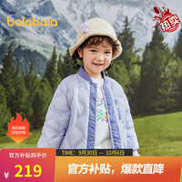 巴拉巴拉 童装男童羽绒服宝宝儿童秋冬2023轻薄女童外套保暖潮 粉紫-白鸭绒-70031 90cm