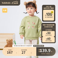 巴拉巴拉 宝宝套装 中绿40538