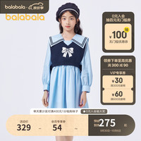 女童装春秋2023中大童马甲大翻领套装裙 粉蓝80078 160cm